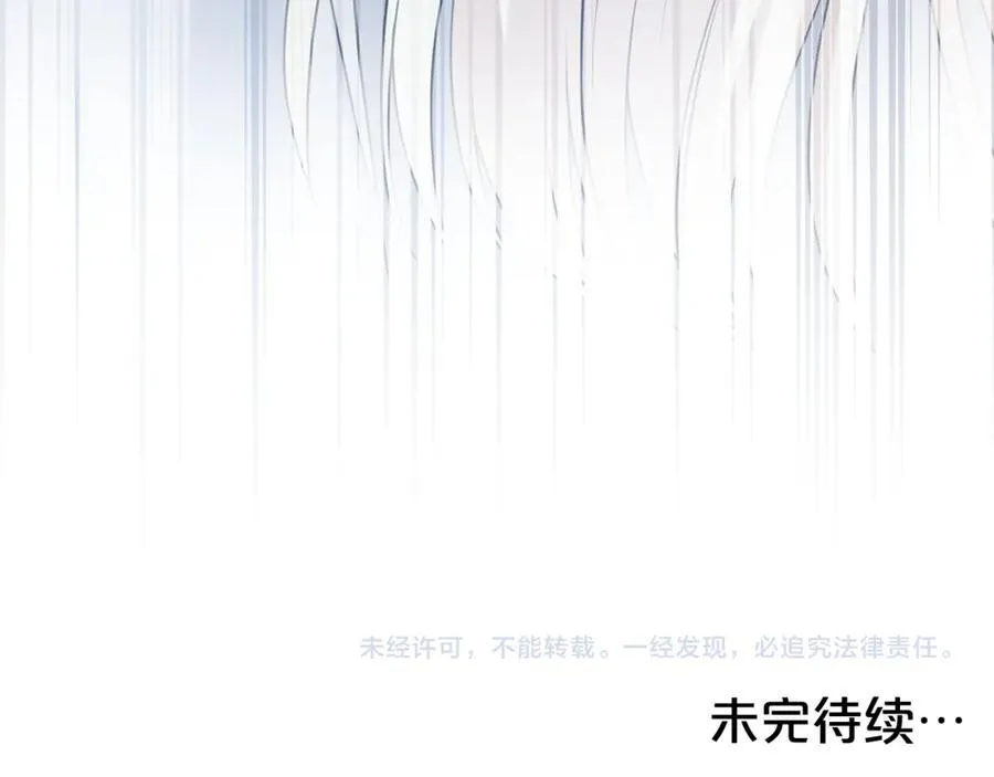 第132话 不速之客198
