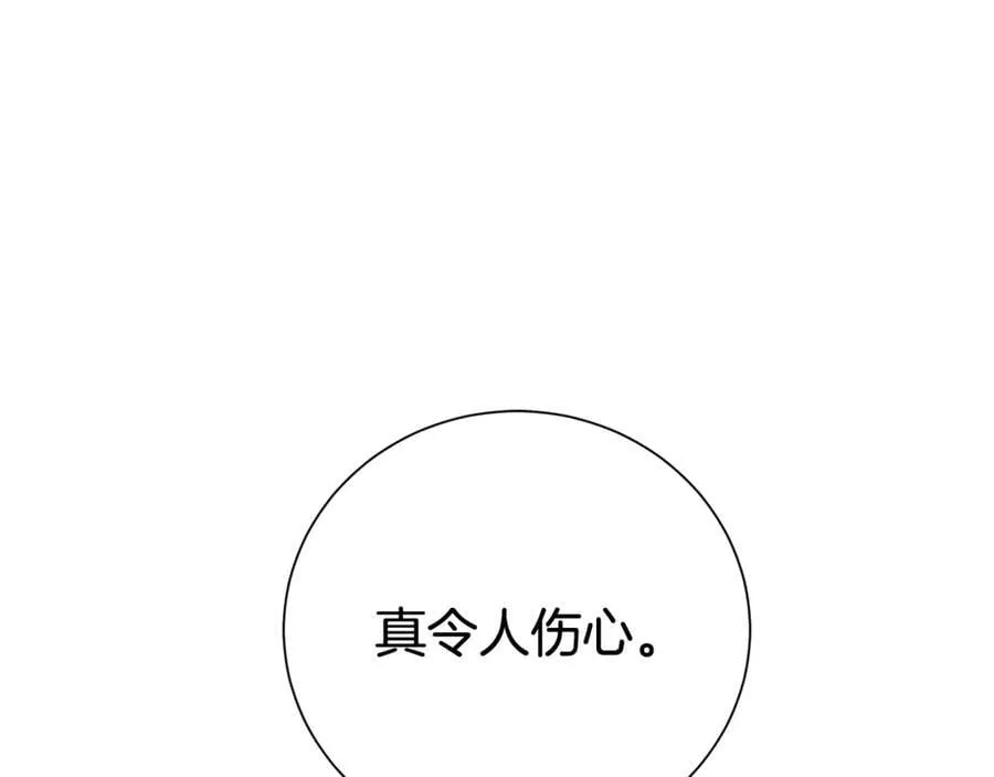 第124话 满载而归134