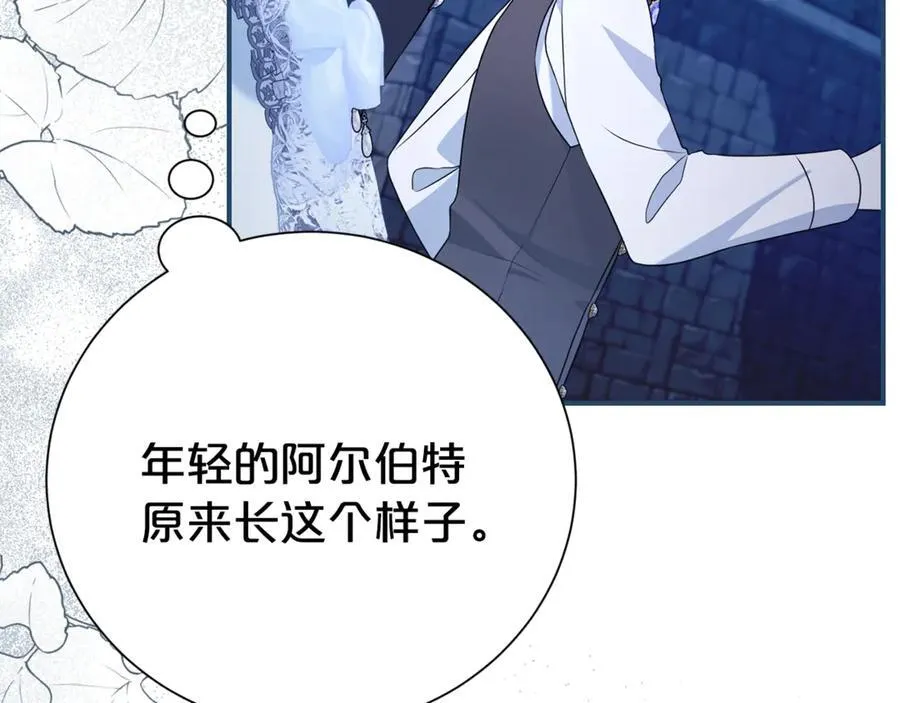 第125话 心生怀疑33