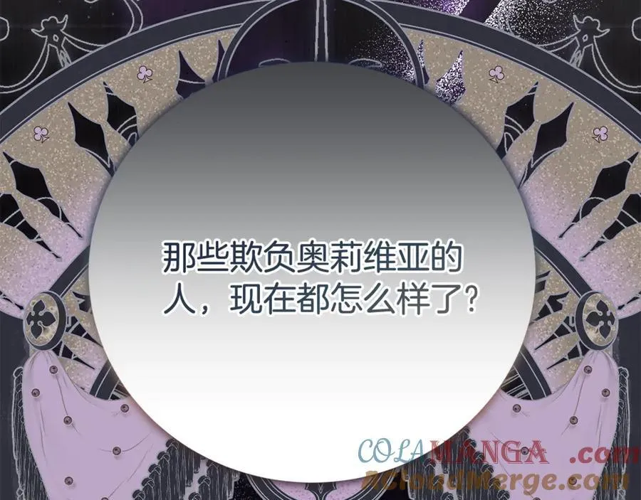 第120话 讨好岳父112