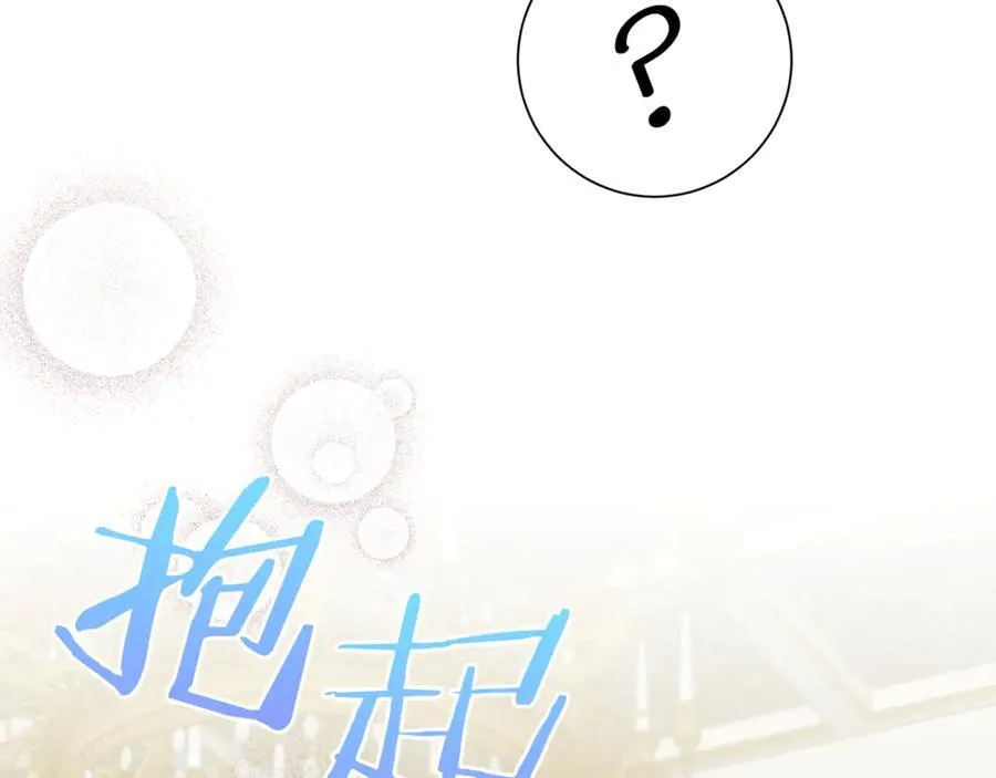 第123话 被骗了139