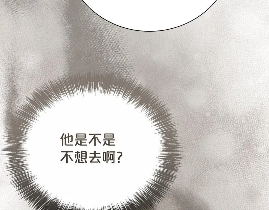 第123话 被骗了98