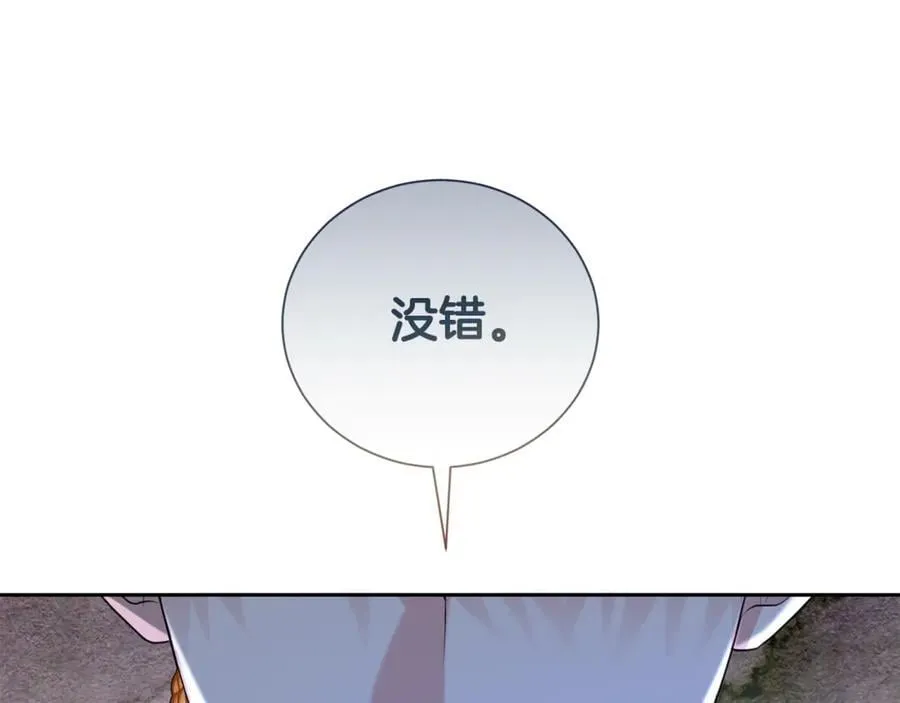 第120话 讨好岳父162