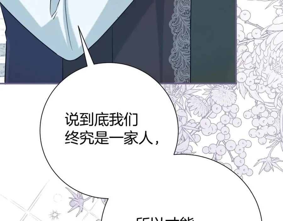 第128话 冰释前嫌38