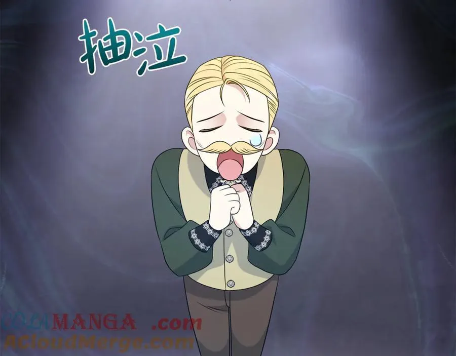 第132话 不速之客88