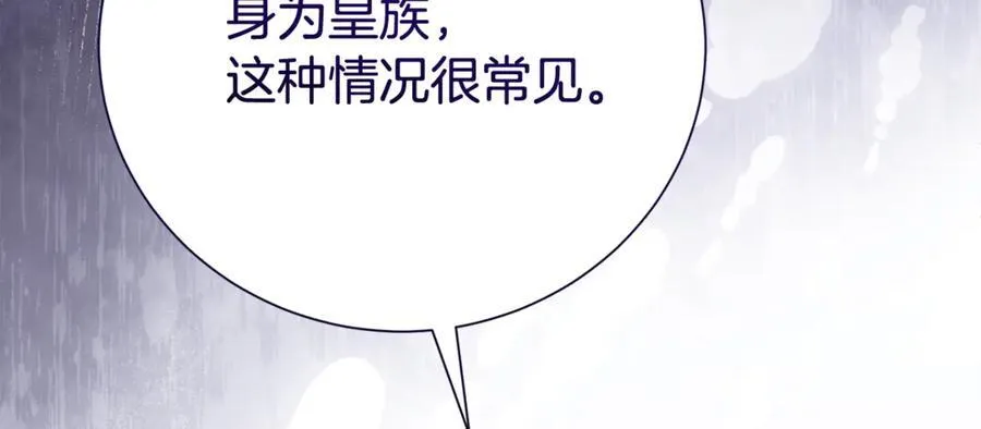 第128话 冰释前嫌114