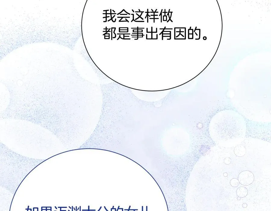 第124话 满载而归13