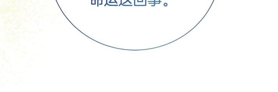 第129话 私藏来信51