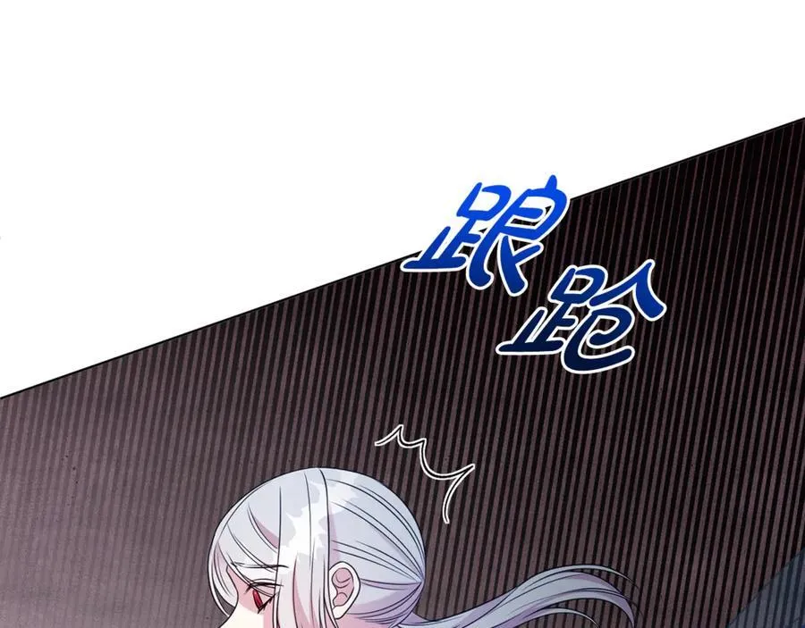 第119话 坦白怀孕14