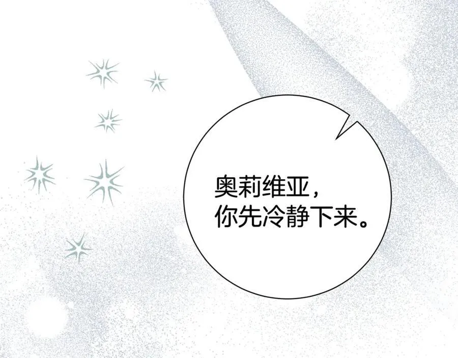 第127话 命运的安排11