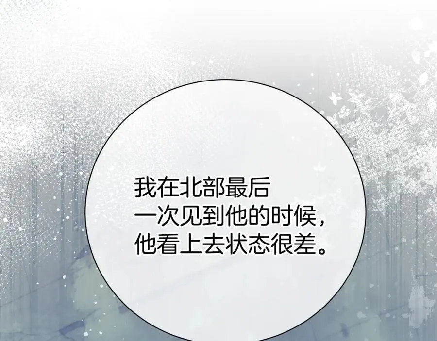 第130话 信守诺言9