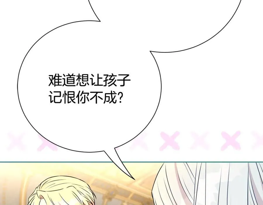 第129话 私藏来信126