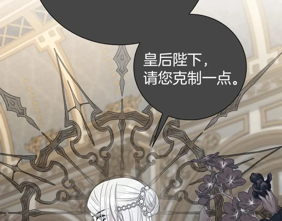 第129话 私藏来信166