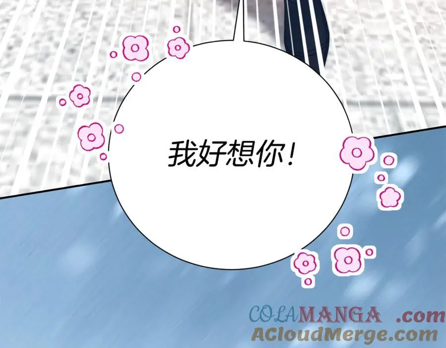 第128话 冰释前嫌4