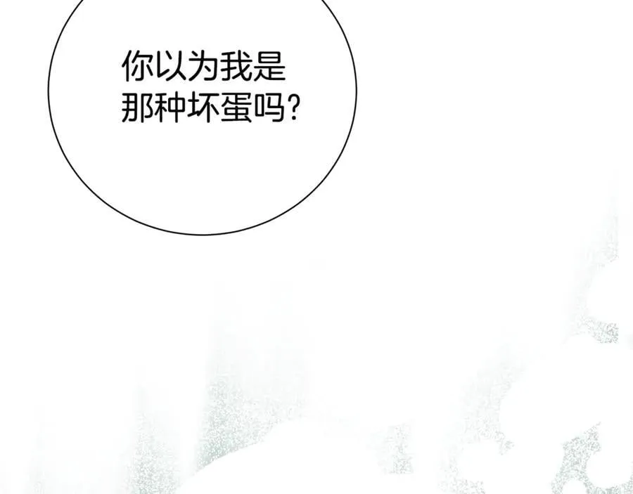 第119话 坦白怀孕101
