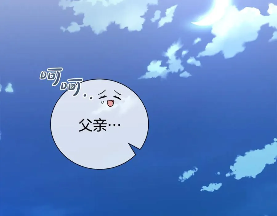 第121话 正式允许23