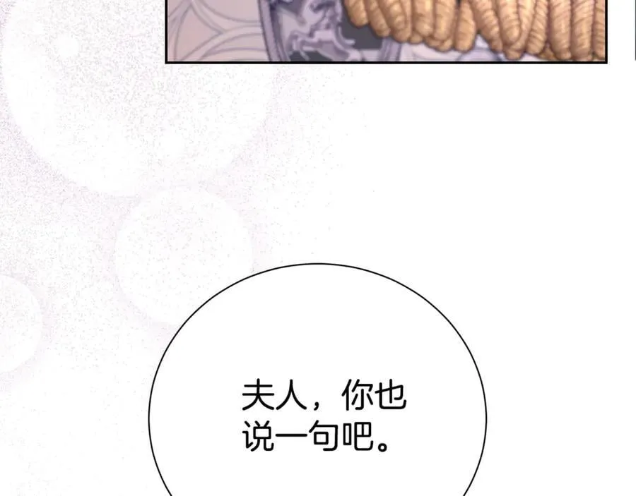 第120话 讨好岳父9