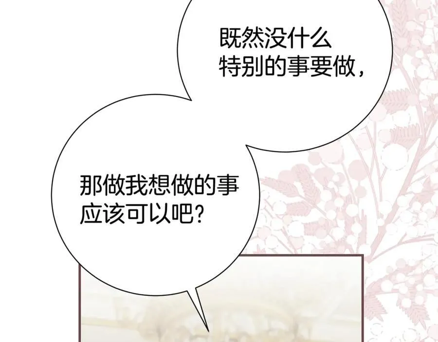 第123话 被骗了137