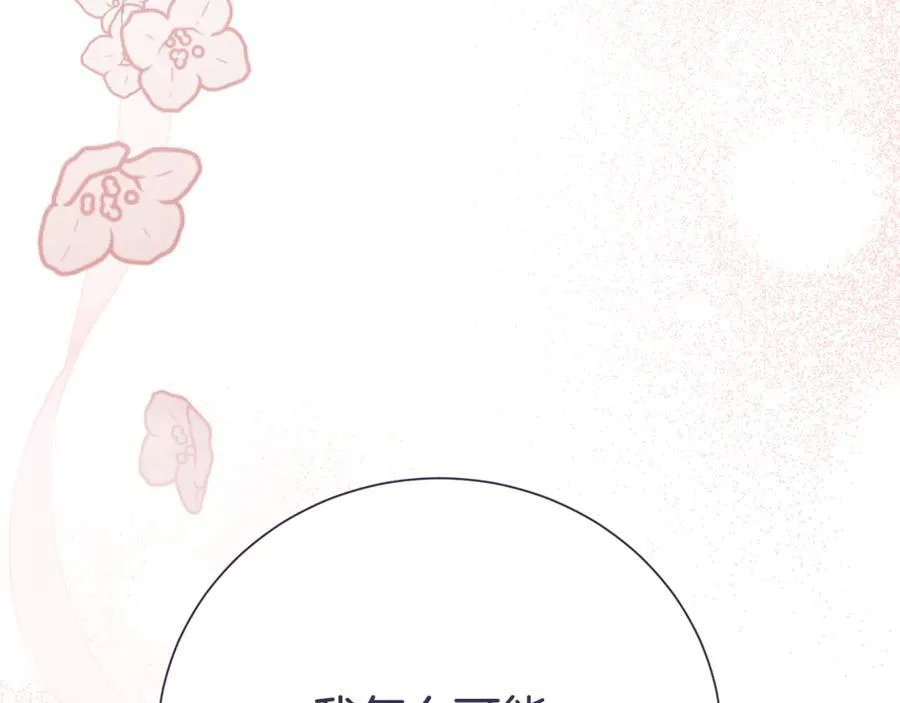 第127话 命运的安排34
