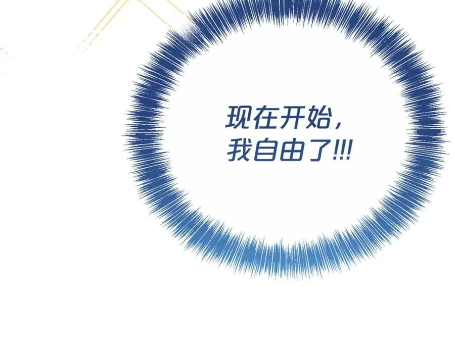 第123话 被骗了107