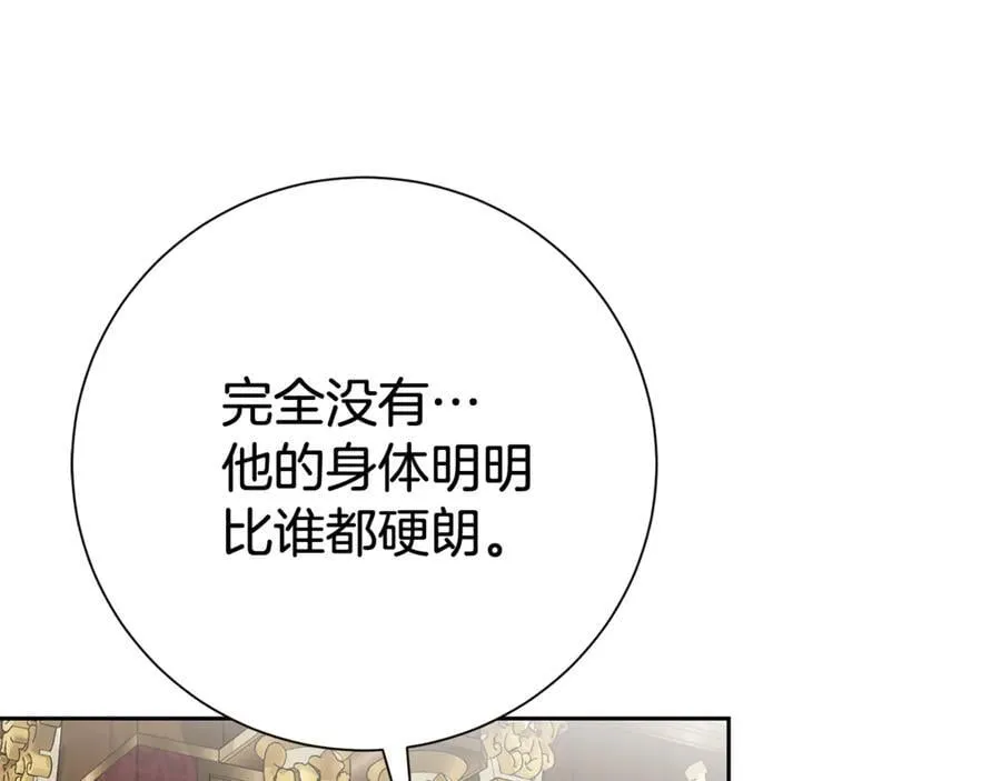第130话 信守诺言13