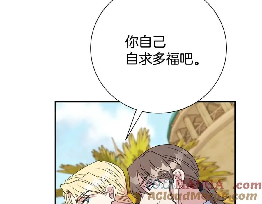 第124话 满载而归104