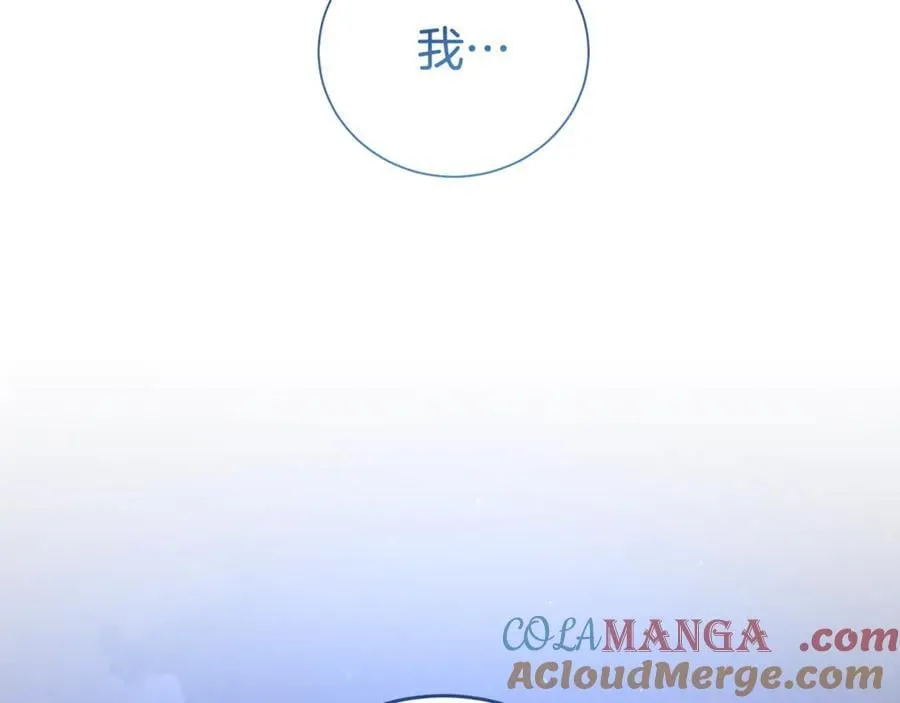 第119话 坦白怀孕60