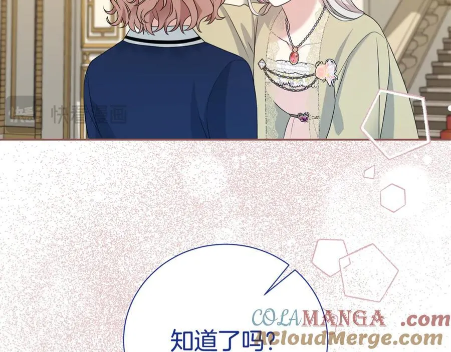 第129话 私藏来信60