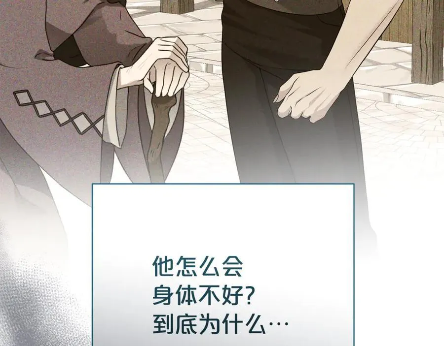 第130话 信守诺言18