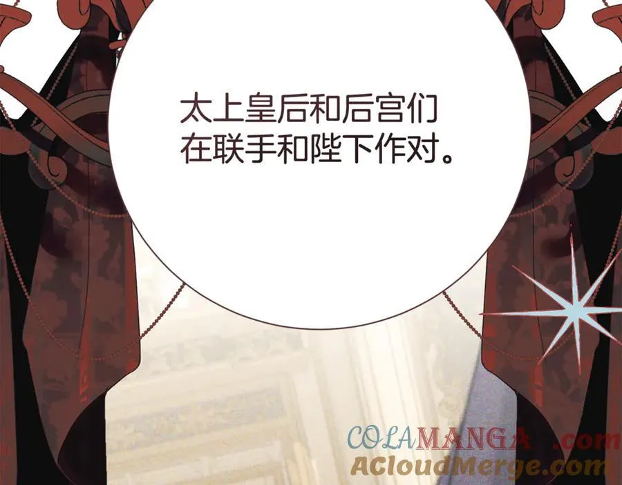 第132话 不速之客128