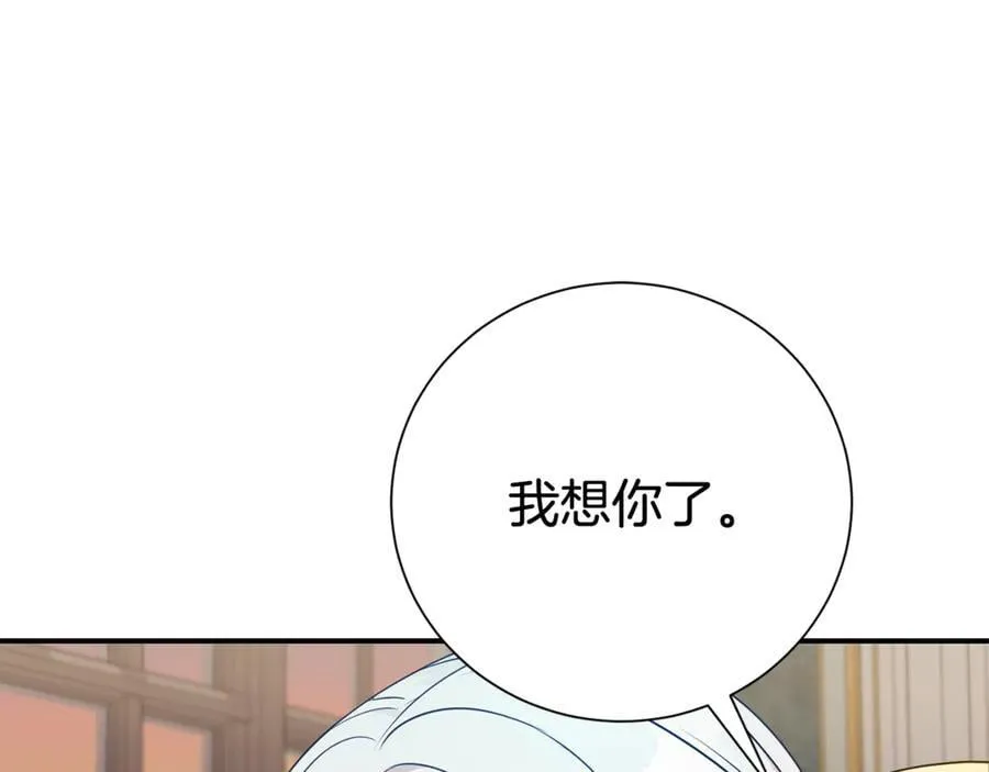 第122话 花园早餐27