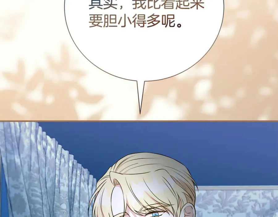 第127话 命运的安排119