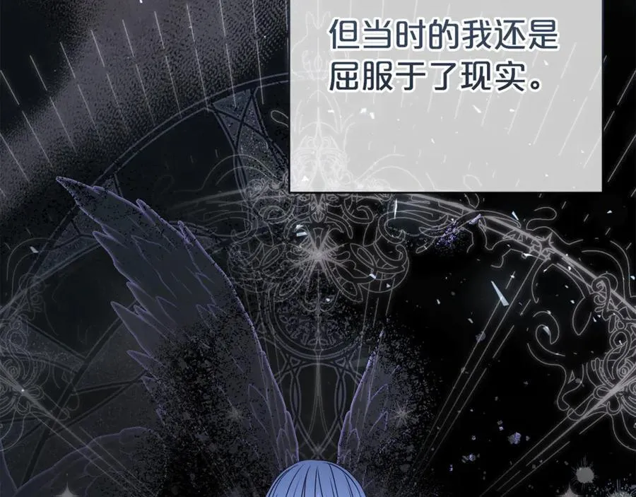 第121话 正式允许43
