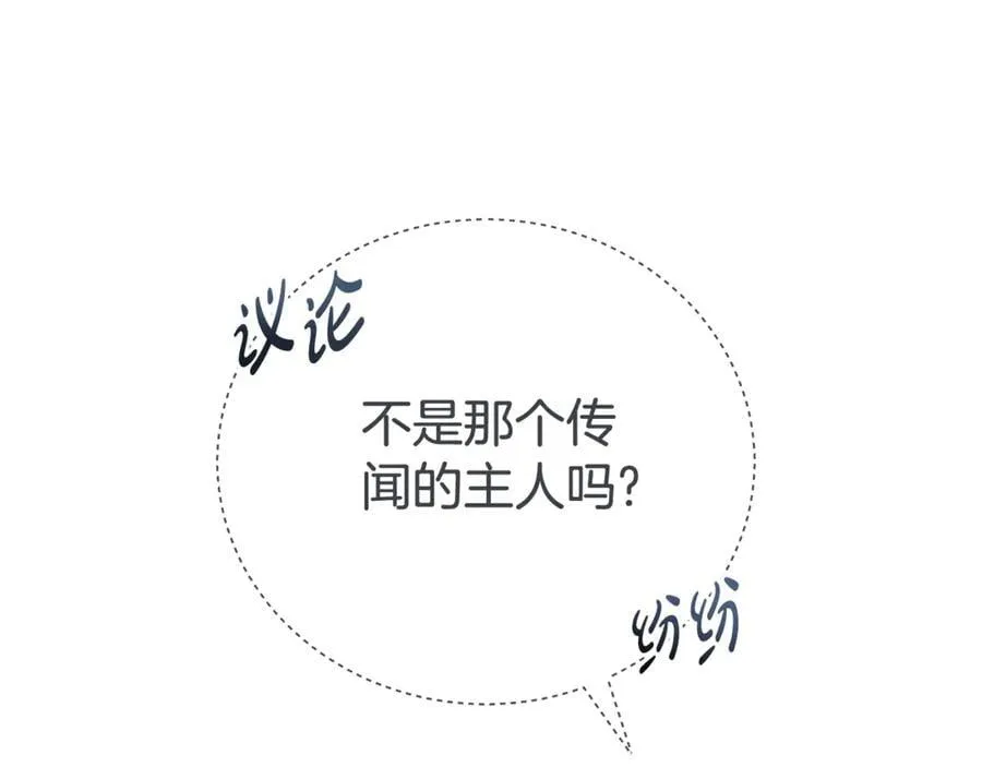 第119话 坦白怀孕163