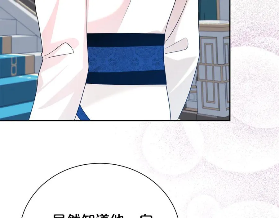 第120话 讨好岳父6