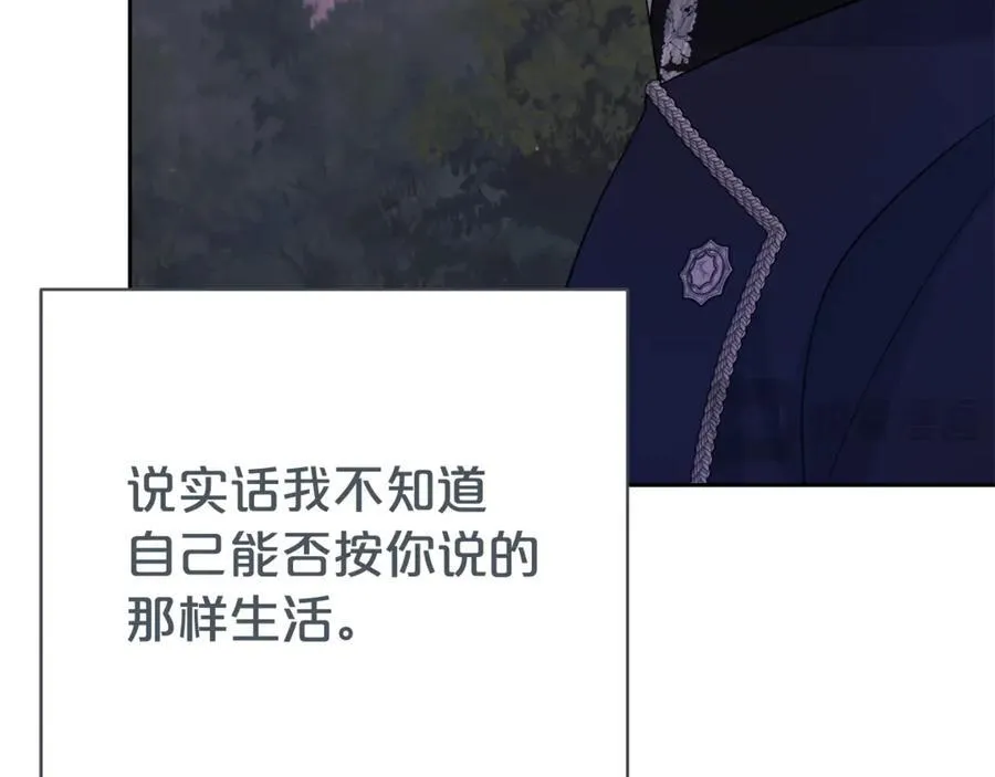 第130话 信守诺言127