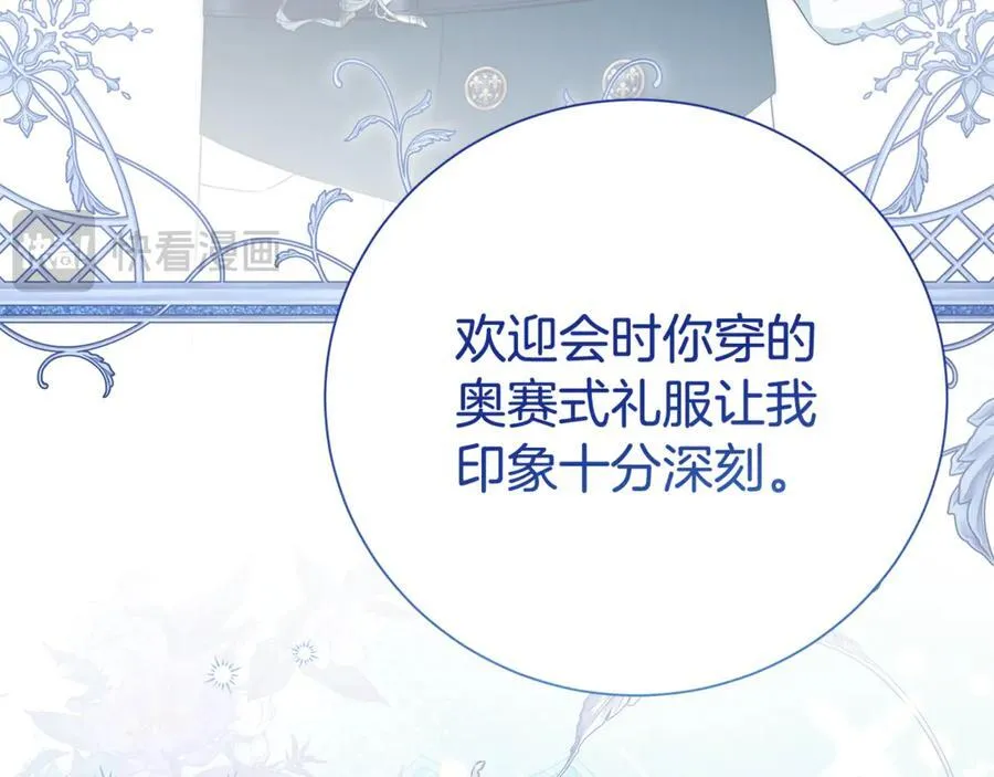 第124话 满载而归18