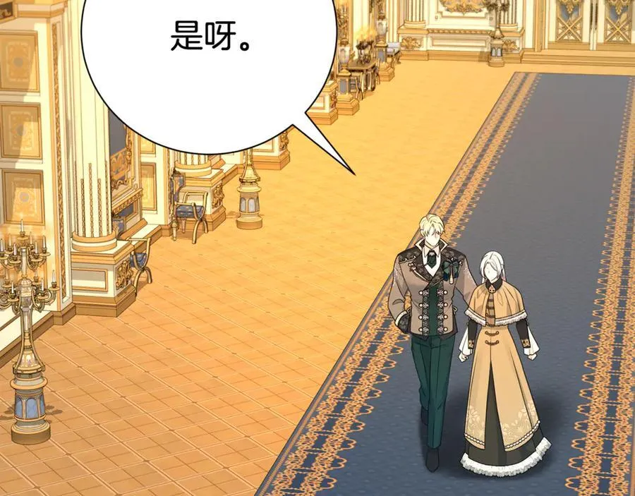 第129话 私藏来信91