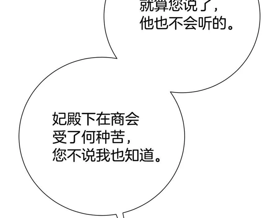 第124话 满载而归91