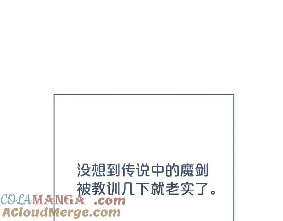 第130话 信守诺言108