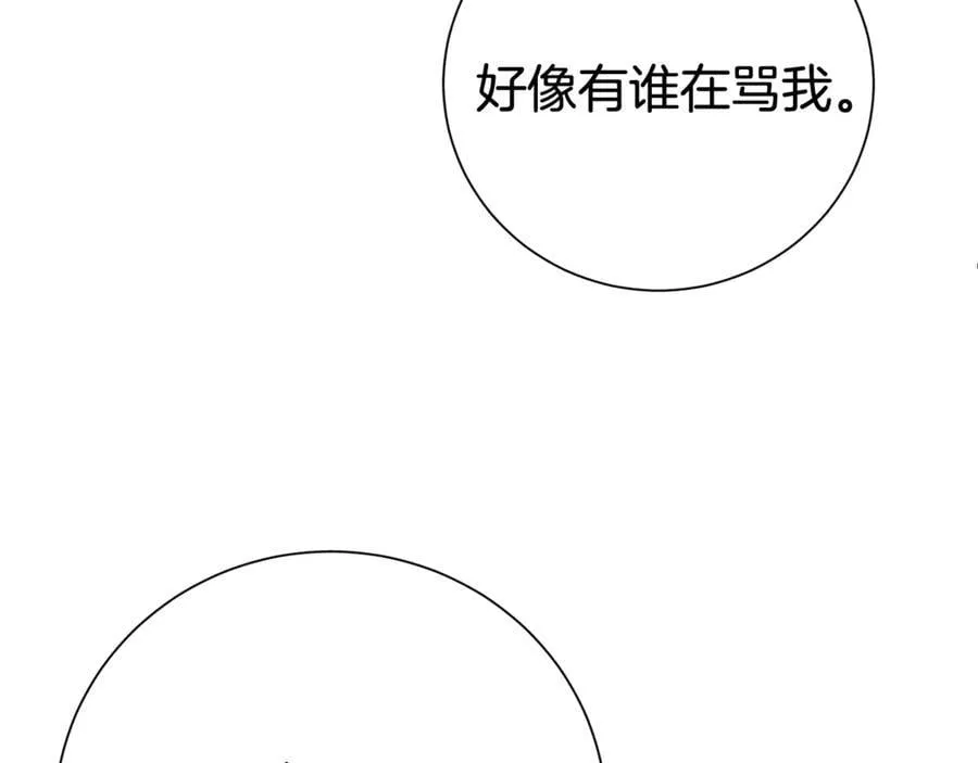 第122话 花园早餐170