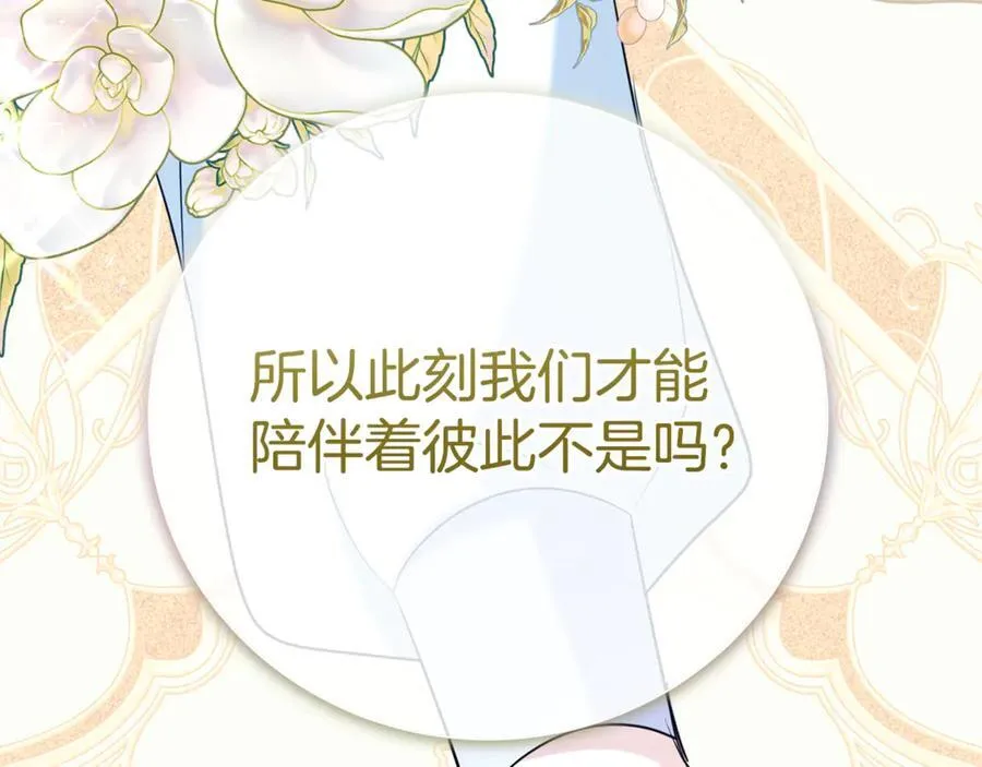 第127话 命运的安排126