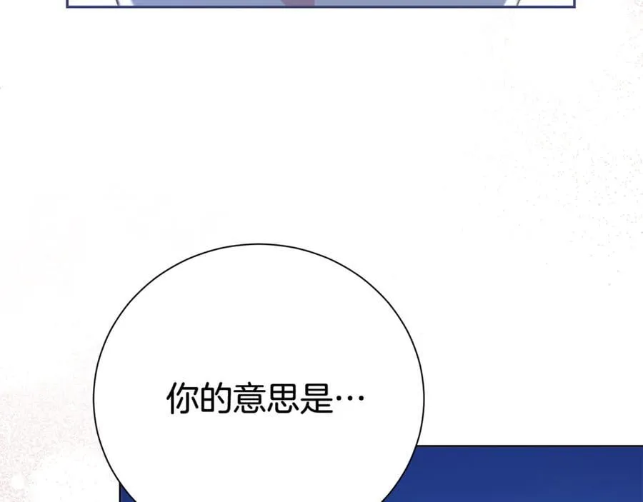 第120话 讨好岳父159