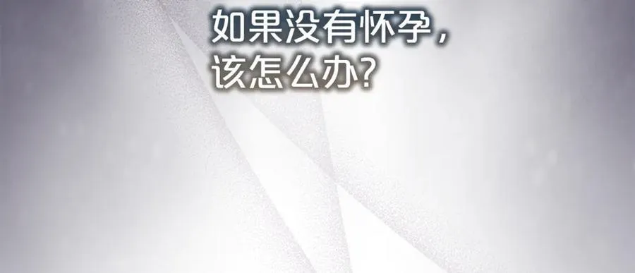 第122话 花园早餐177