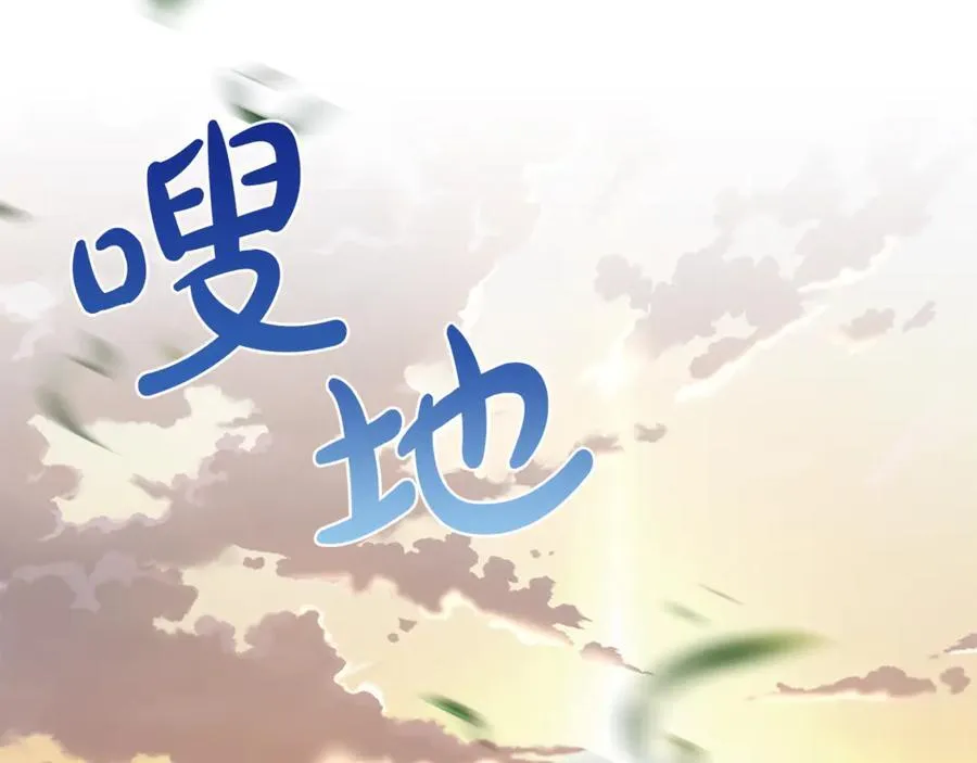 第130话 信守诺言38