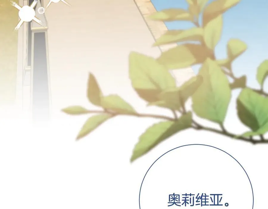 第123话 被骗了162