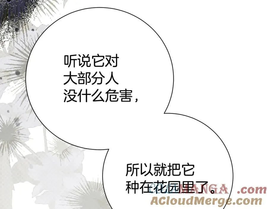第126话 内心深处的秘密76