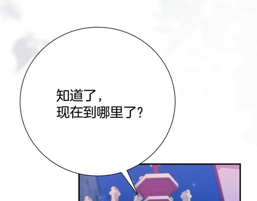第124话 满载而归182