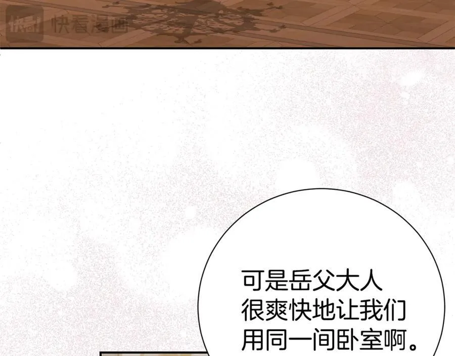 第121话 正式允许149