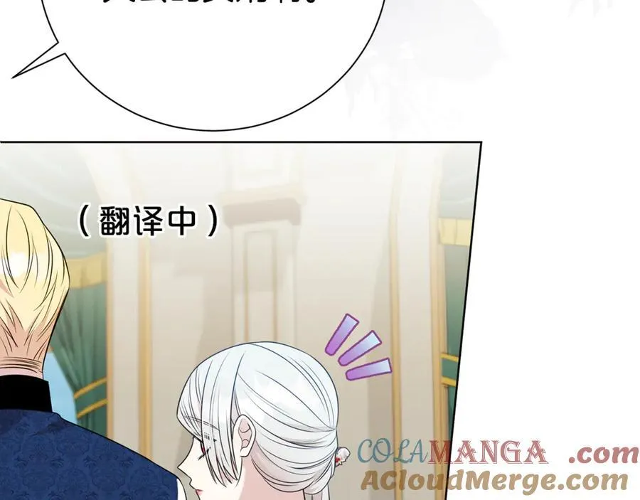第119话 坦白怀孕160
